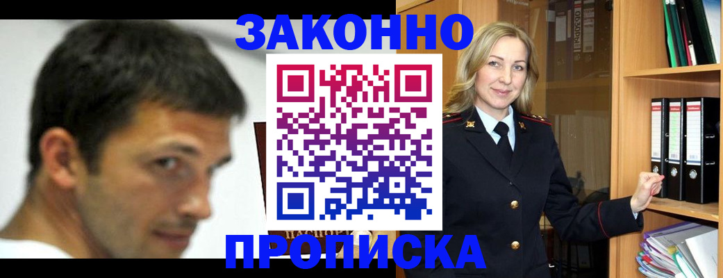 пропишу в квартире в Нижегородской области