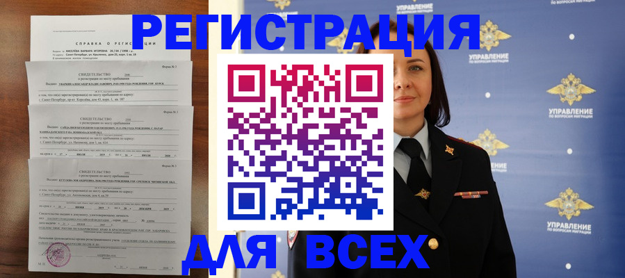 найти адрес прописки в Нижегородской области