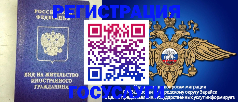 прописка регистрация в Нижегородской области